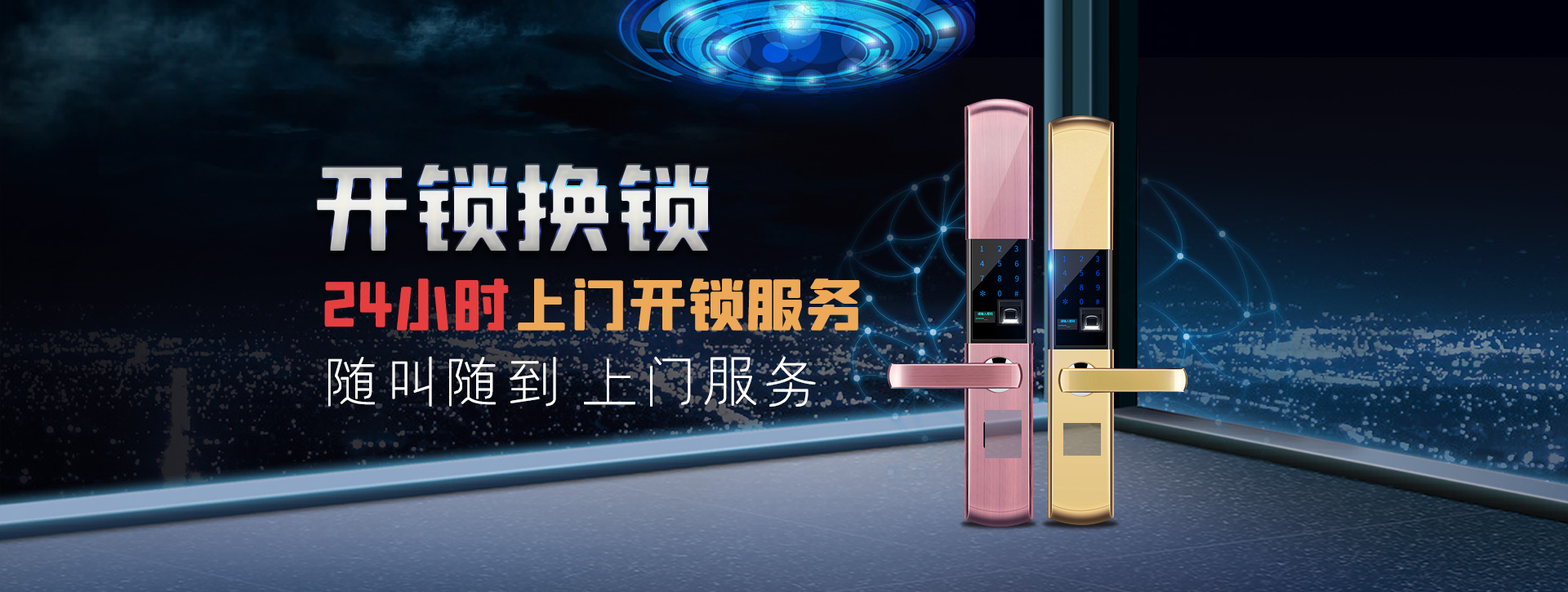 天津河西区banner02